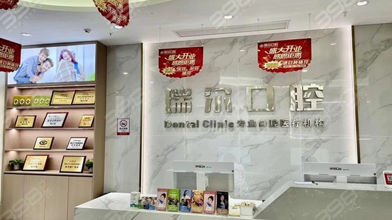 补牙后牙套，如何选择性价比之选？**