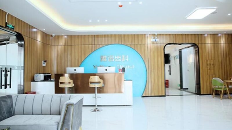 冷光美白牙齿，价格几何？揭秘影响成本的关键因素**