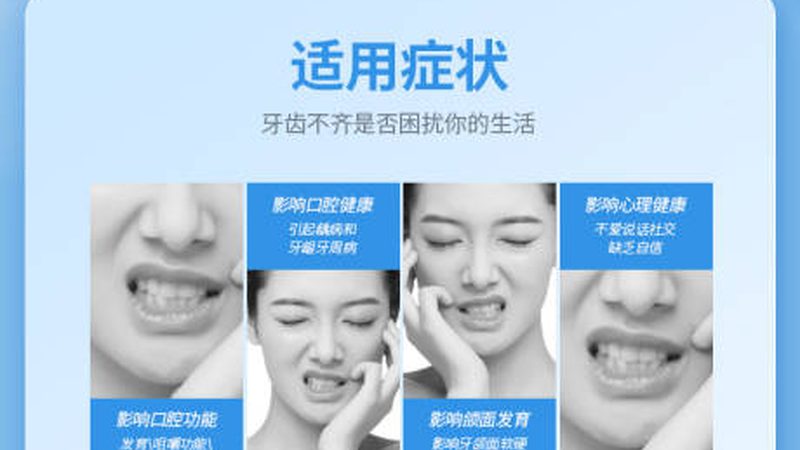 牙科氧化锆材料安装流程解析：从准备到完成，每一步详解