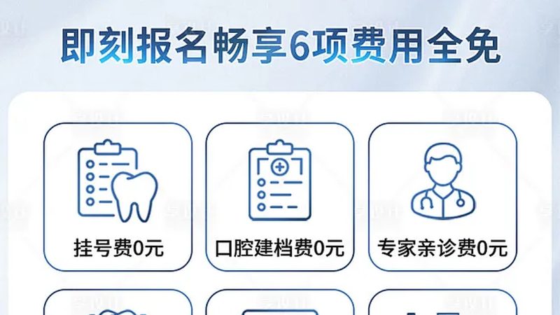 拔牙费用明细：揭秘影响拔牙价格的关键因素**